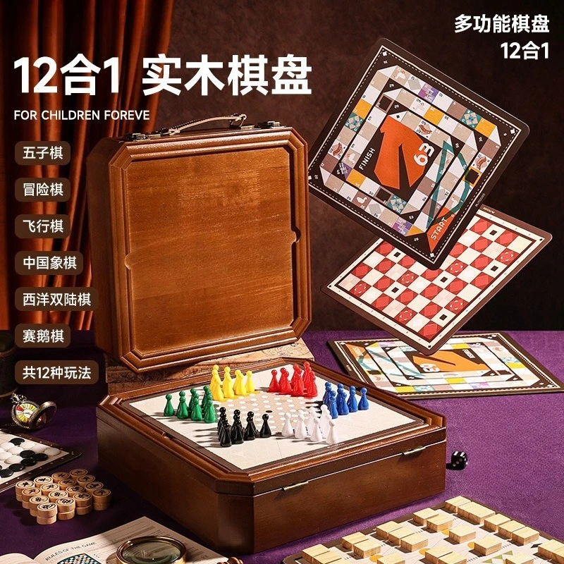 Multifunctional Chessboard in One Flying Chess Gangzi Go Chess Jump Solid Wood
