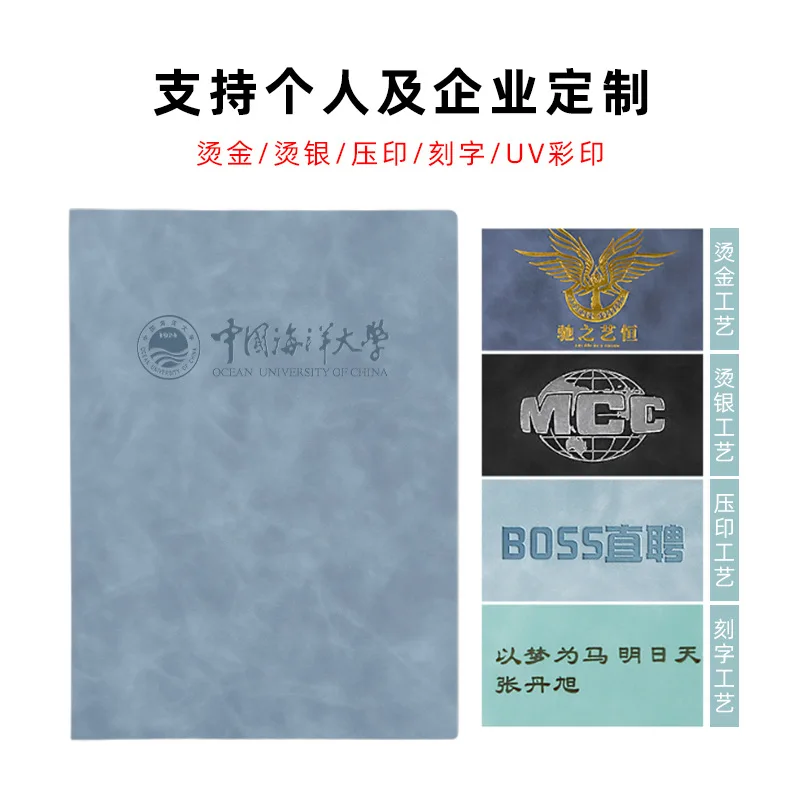 A4 Notebook Thick Notebook Student Cornell Horizontal Line Business Office Simple B5 Notebook Print Logo