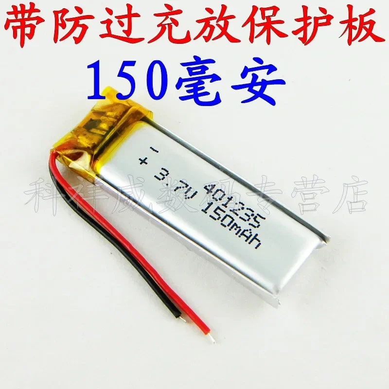 Nieuwe bruine 3,7 V lithium-polymeerbatterij 041235401235   Camera Pen Recorder Bluetooth Batterij Oplaadbare Li-ion Cel Goed A