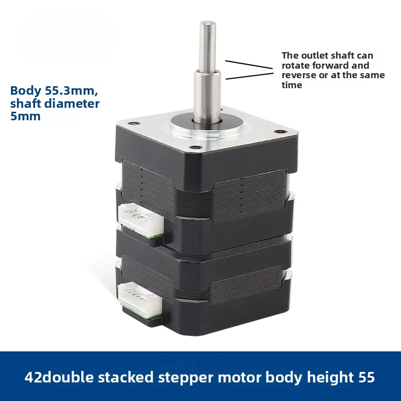 

42 double stacked stepper motor high 55 high speed high torque 3D printer engraving machine accessories motor