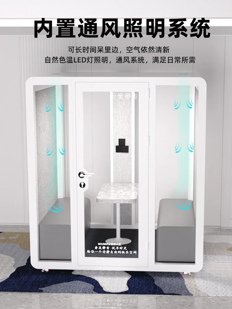 Mobile Soundproof Room Home Sleeping Room Office Negotiation Conference Room Telephone Booth Piano Mute Warehouse