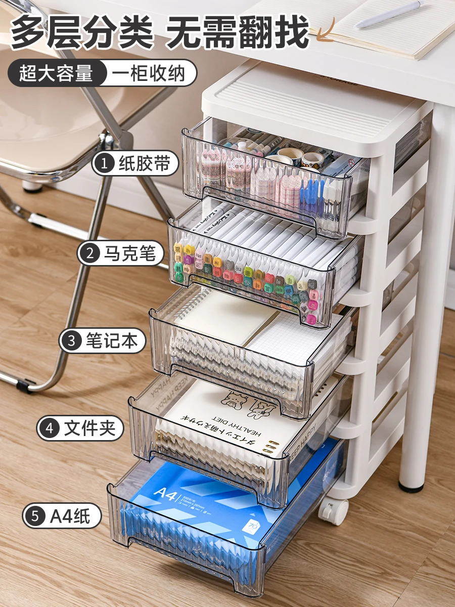 Drawer Style Stationery Storage Cabinet, Office Desk File Cabinet, Student A4 Storage Box, Movable Seam Storage Cabinet