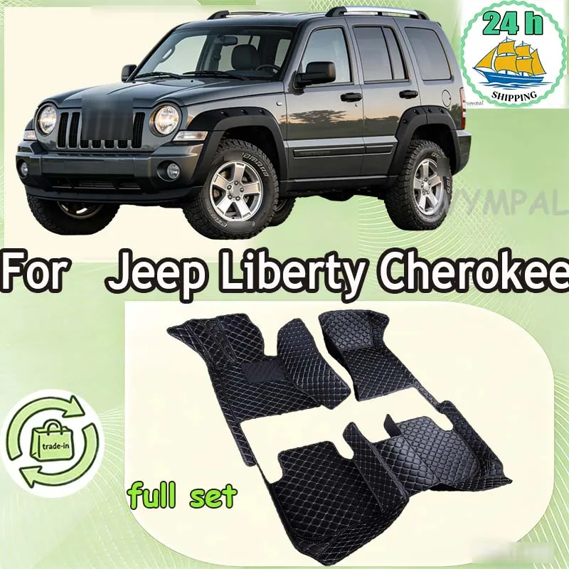 LUXURY Leather Car Floor Mats For Jeep Liberty Cherokee KK 2008~2012 Universal Waterproof Pads