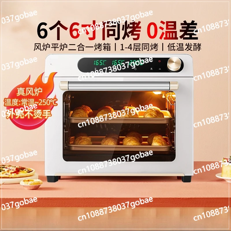 

5A Wind Stove Open-plan Stove Two-in-one Household Oven Baking Multi-functional Large-capacity Electric Oven