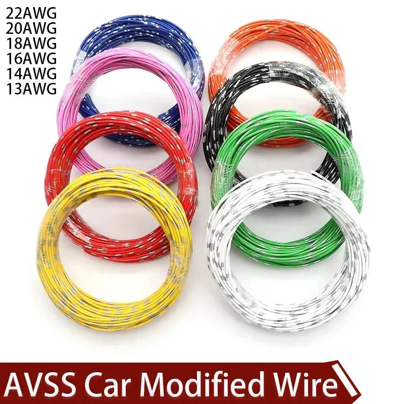 5M AVSS Car Modified Wire 24 22 20 18 16 14 13AWG Speaker Audio Cable OFC Oxygen-free Pure Copper Twisted Pair Power Cord Line