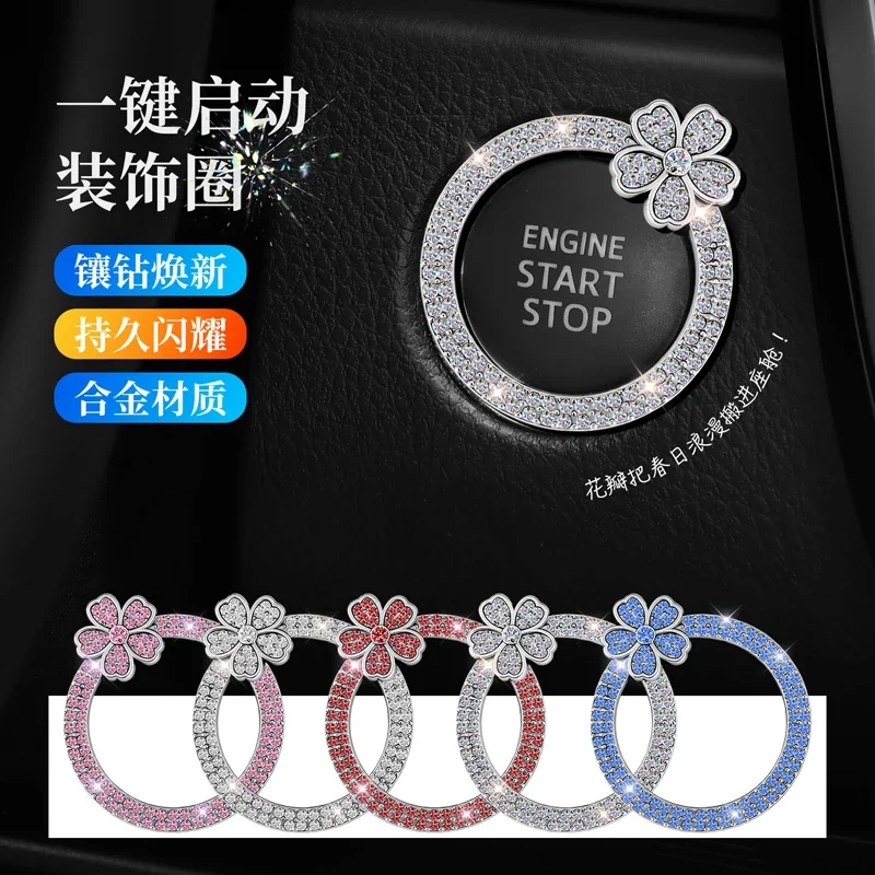 Car one-key start decorative sticker protective cover modification ignition switch button sticker diamond ring car interior acce
