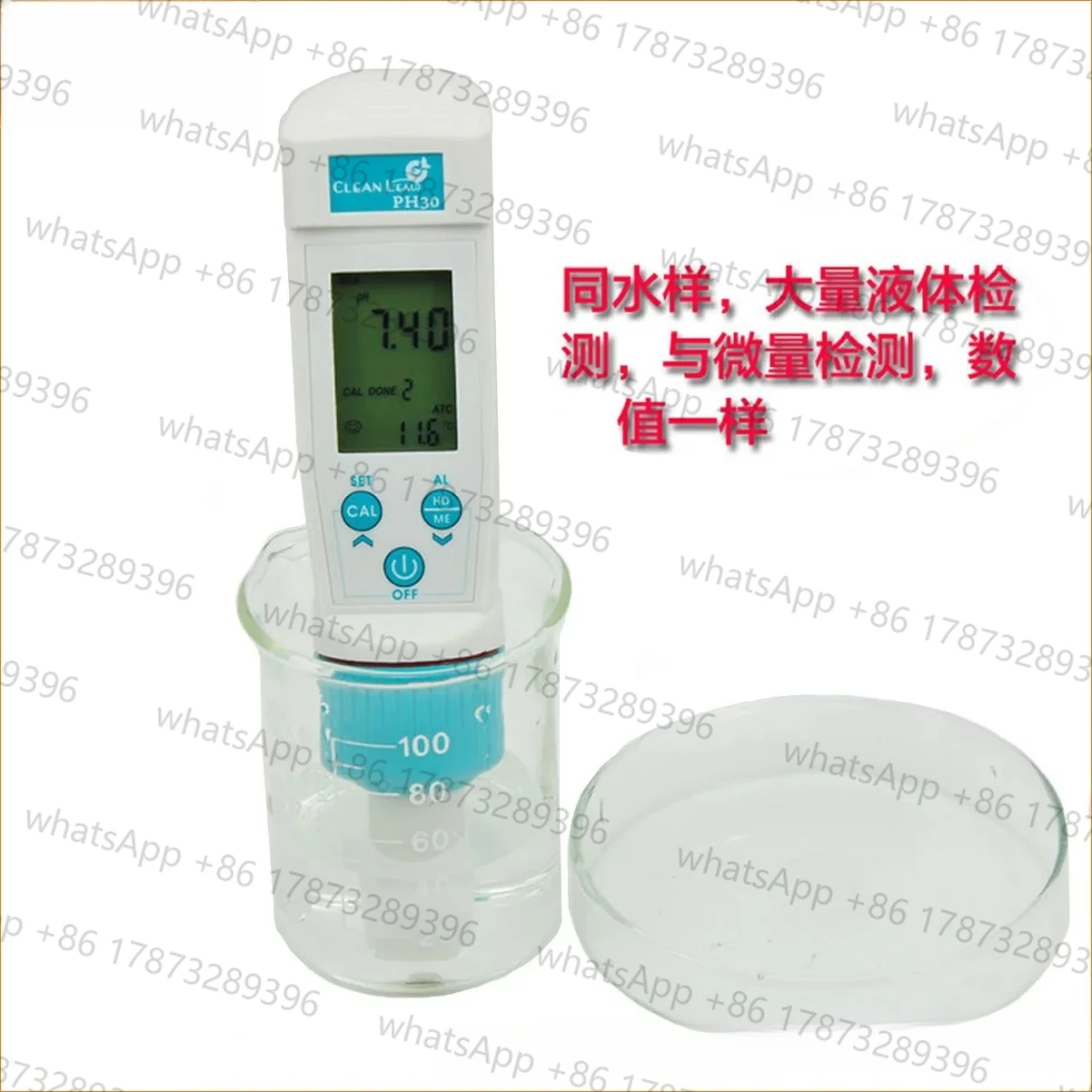 PH-Meter PH30A Spur Flüssigsäureprüfstift „PH-Meter