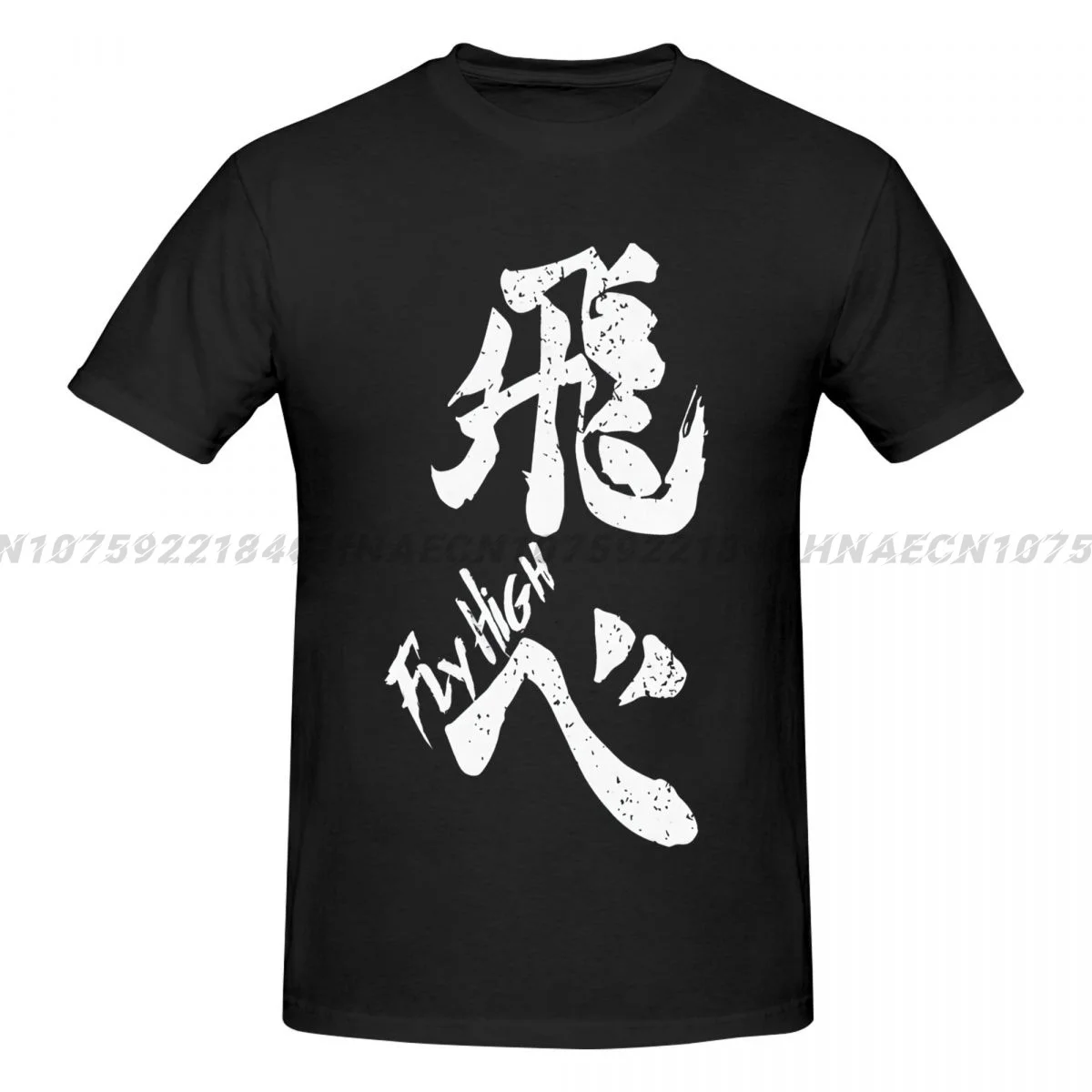 Karasuno Haikyuu T shirt Custom Mens Womens 2024 New Fashion Round Neck Men Tee shirt