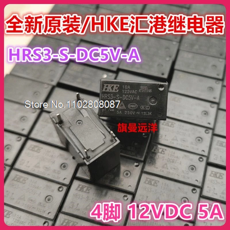 (10PCS/LOT)  HRS3-S-DC5V-A HKE 5V 5VDC  5A-10A