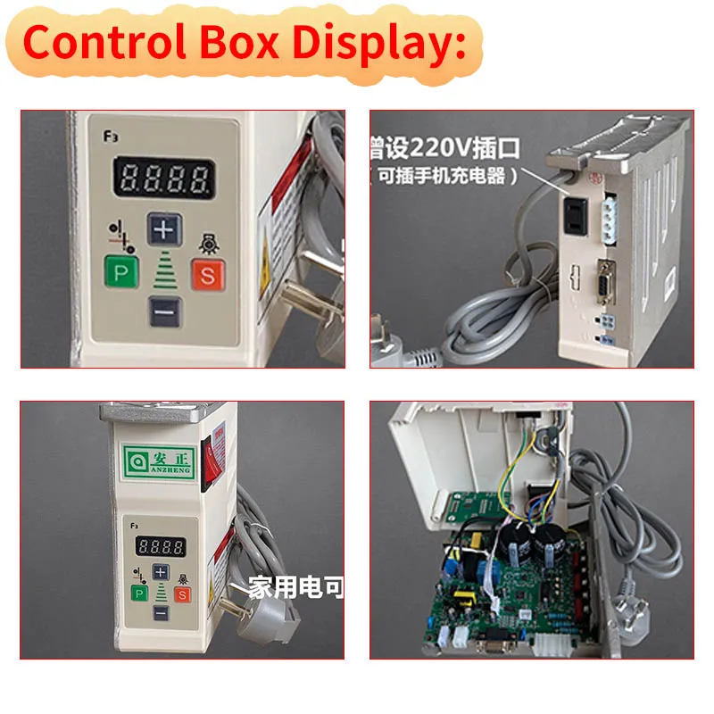 Energy-saving Direct Drive Motor 220v Control Box Pedal for Siruba C858 Brushless Industrial AC Servo Anzheng Brushless Motor