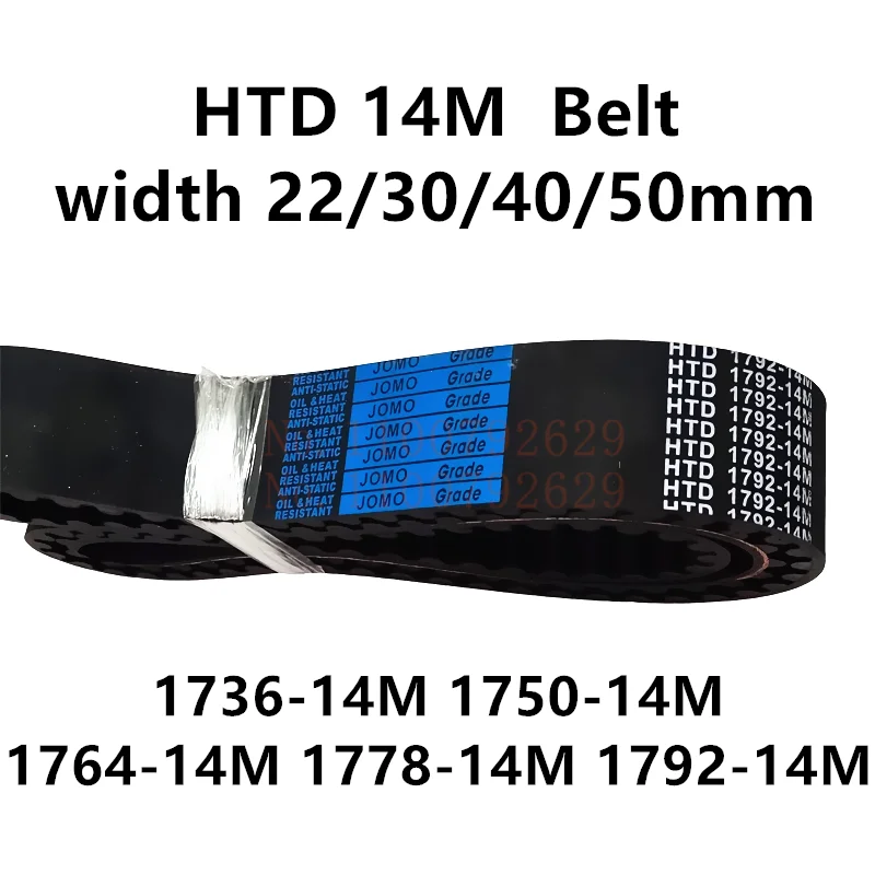 HTD 14M Synchronous Belt C=1736/1750/1764/1778/1792 Width 30/40/50mm Teeth 124 125 126 127 128 HTD14M 1736-14M 1778-14M