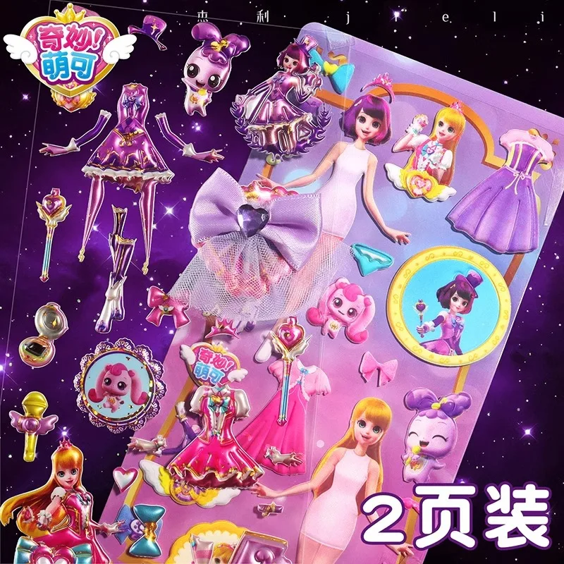 Em estoque adolescente bonito princesa magia vestir-se 3d bolha adesivos menina brinquedos crianças bebê colar pintura