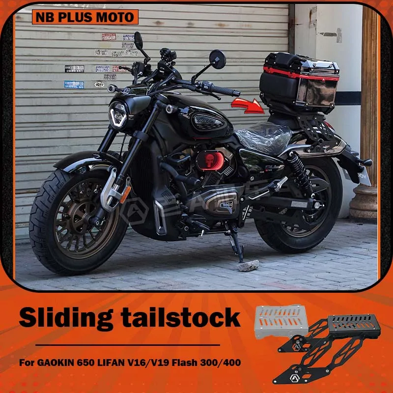

【Premium】For GAOKIN 650 Lifan V16/V19 Flash 300/400 modified mobile tailframe, rear rack trunk