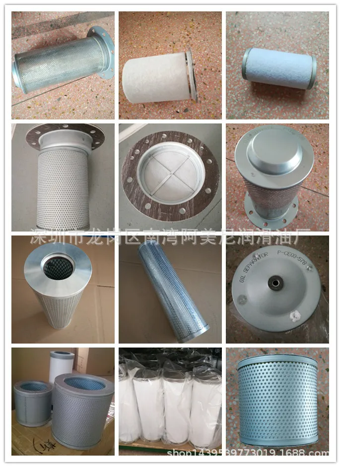 For 40 cubic air compressor oil filter 2118342, please contact customer service if you buy it.