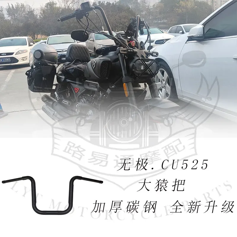 

FOR Applicable to Loncin Promise CU525 modified handlebar CU525 retro modified high handle direction handle large round
