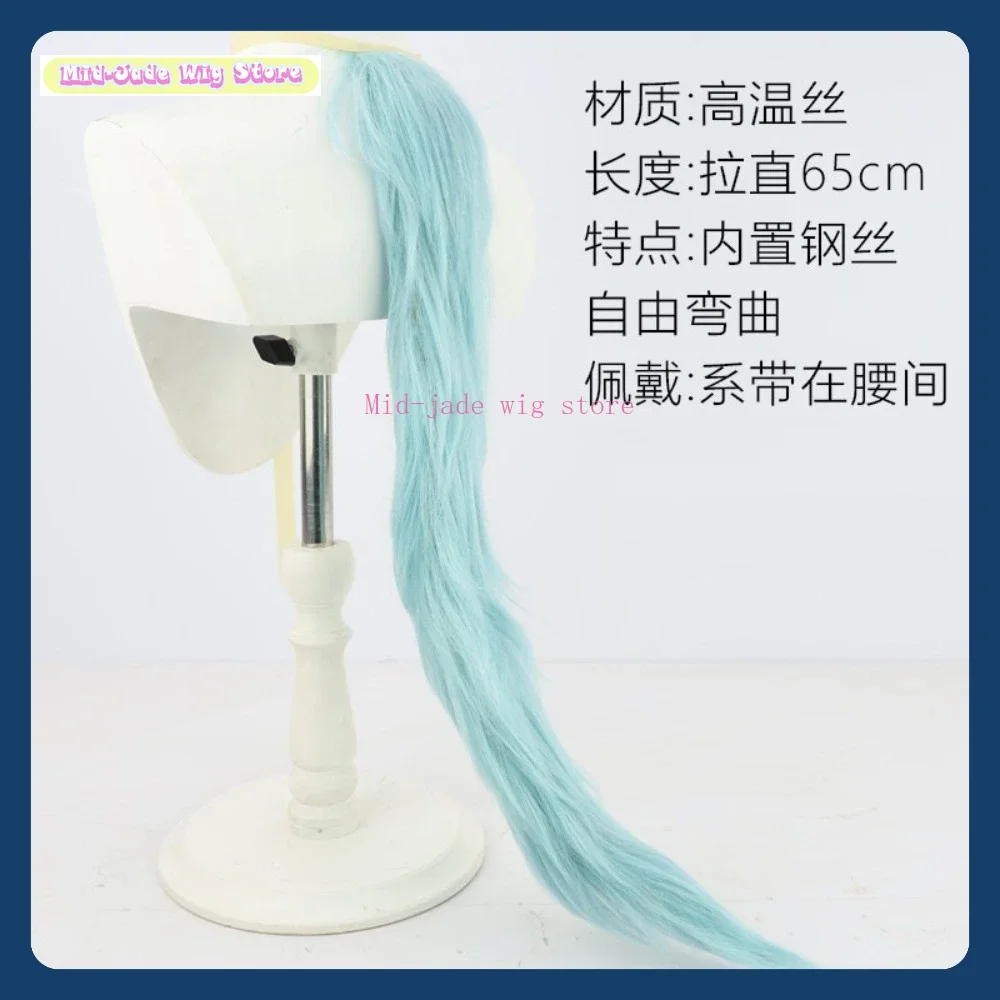 우마 무스메 뷰티풀 더비 메지로 아르단 코스프레 가발 애니메이션 코스프레 파티 합성 긴 머리+귀 미드제이드 가발 스토어