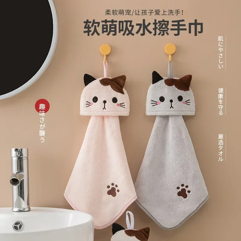 Coral Velvet Pocket Cat Embroidered Hand Towel Bathroom Hanging Absorbent Towel Kitchen Bathroom Square Towel