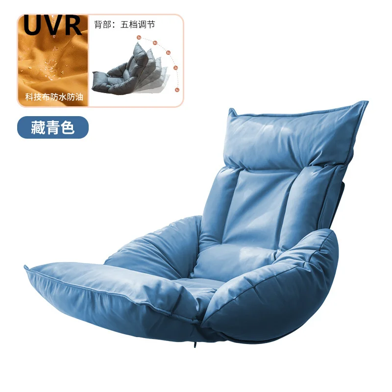 UVR Tatami Household Lazy Person Sofa Backrest Chair Living Room Comfortable Office Chair High Quality Adult Lounger Chair