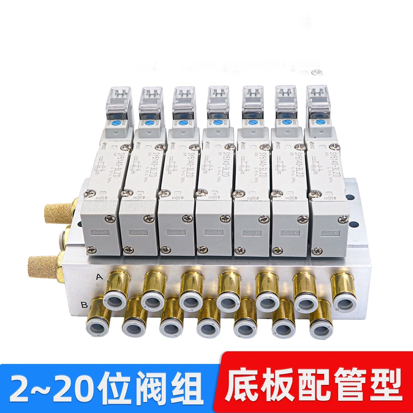 Pneumatic solenoid valve group New Model SY5140 Series Solenoid Valve Stations AC110V AV220V DC12V DC24V