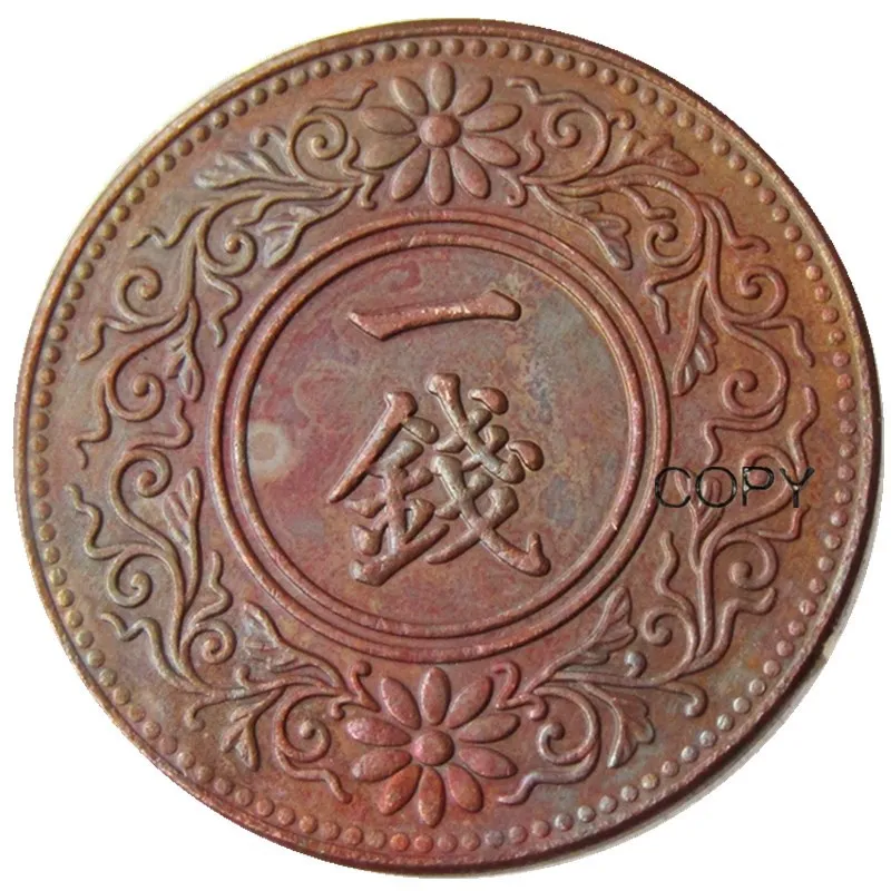 JP(35) Japan Showa 2 Year 1 Sen Copper Copy Coins