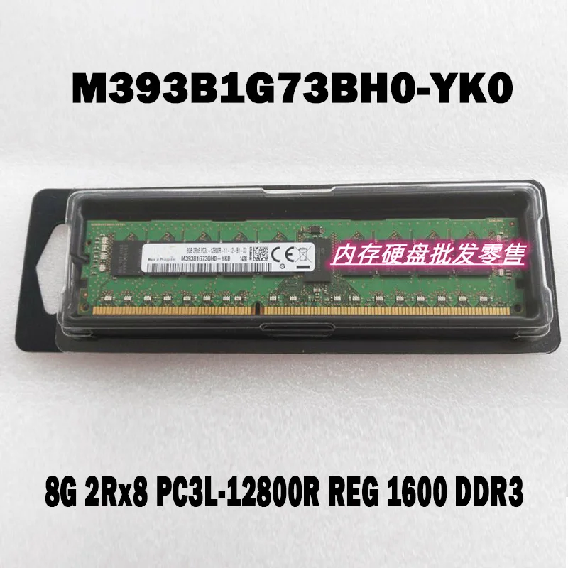 

1 шт. M393B1G73BH0-YK0 8G 2Rx8 PC3L-12800R REG 1600 DDR3 для серверной памяти Samsung