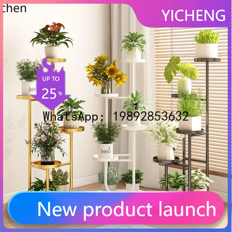 

floor-standing iron flower stand plant pot holder movable shelf