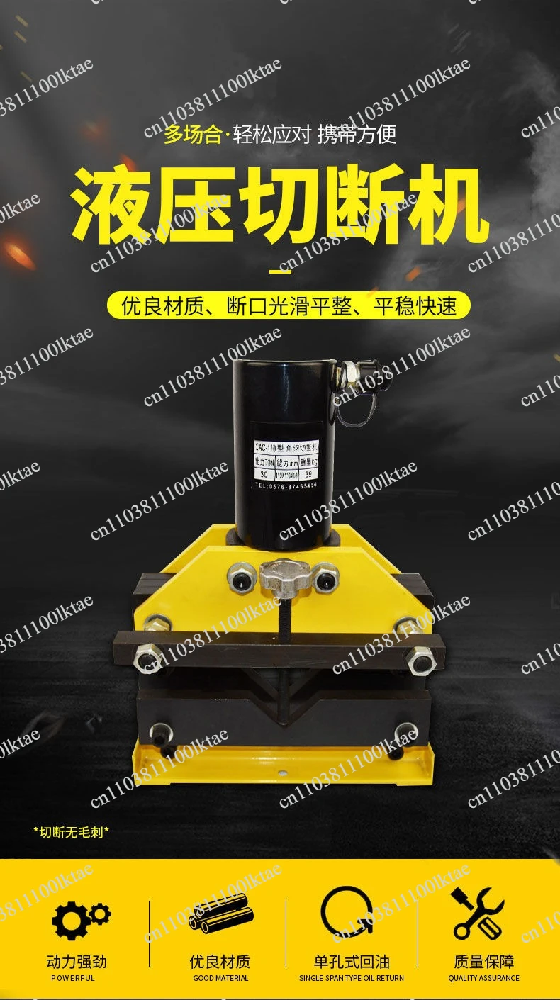 Iron Plate Angle Steel Chamfering Machine CAC-75 Angle Steel Cutting Machine