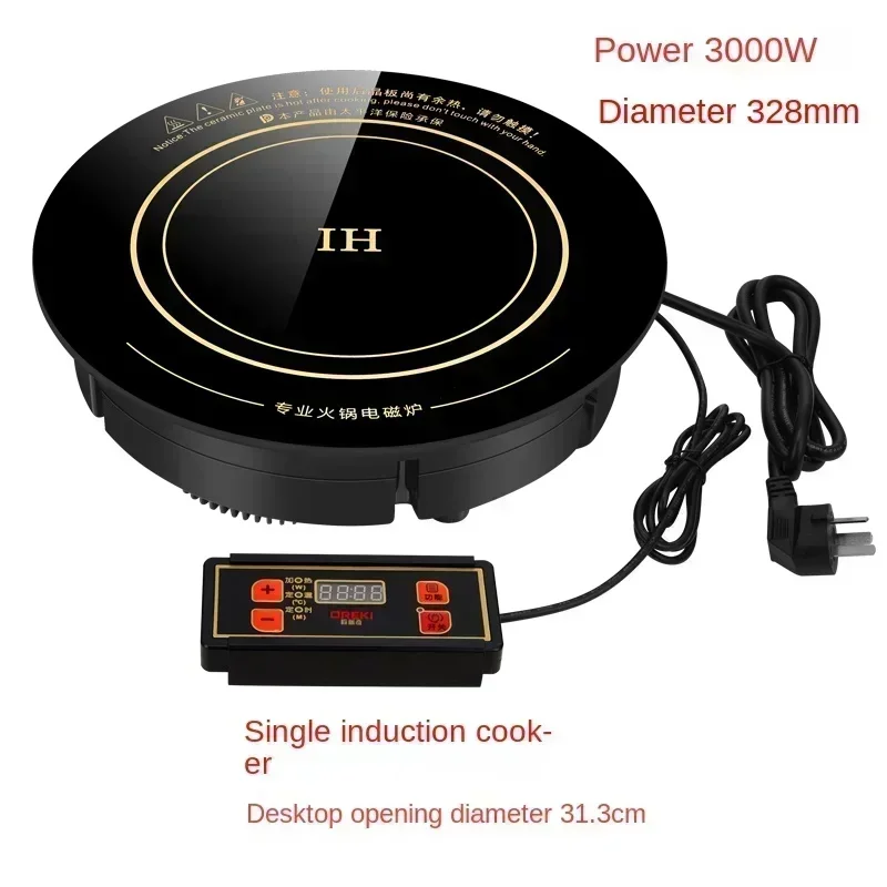 

220V OREKI Electric Induction Cooktop with Built-in hob, Round Commercial Grade Cooker for Restaurants with 3000W High Power