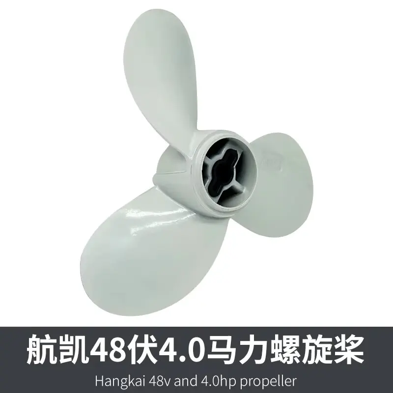 

2026 Brand New Hangkai Electric 48V 3.6/4.0/5.0 Outboard Motor Boat Hook Boats Motors Stern Engines Accessories Propeller