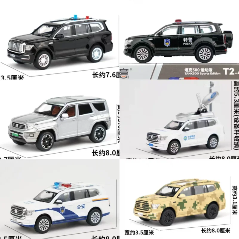 

Литой под давлением масштаб 1/64 танк 500, спортивное издание, песочный камуфляж, модель автомобиля из сплава, Коллекционная игрушка, подарок, сувенир, демонстрационный орнамент