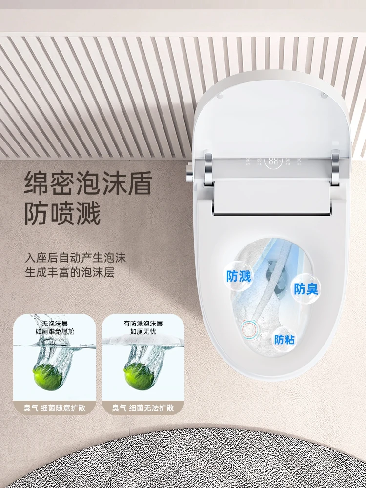 Intelligent toilet with integrated built-in foam shield, no water pressure limit, instant sterilization voice toilet