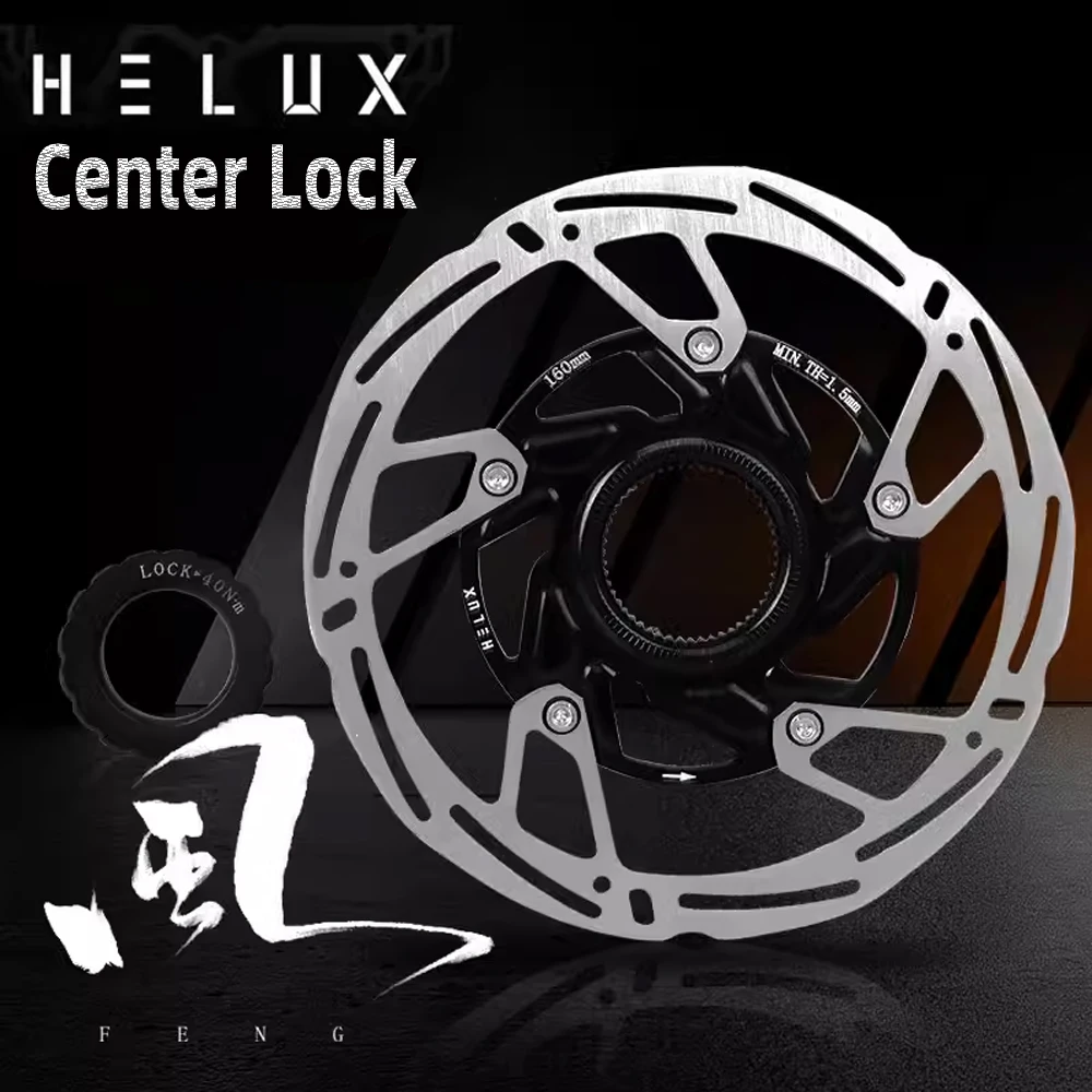 HELUX Bicycle Disc Brake Rotor 140mm 160mm Hydraulic Brake  High Strength Stainless Steel MTB Rotor Bike Part ULT center Lock