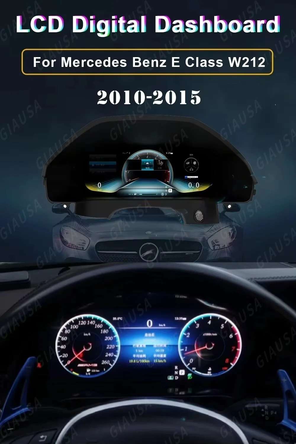 

Ls 12,3-дюймовый автомобильный ЖК-дисплей приборной панели для Mercedes Benz W212 E-класса 2010-2015, приборная панель, многофункциональный плеер, цифровой кластер