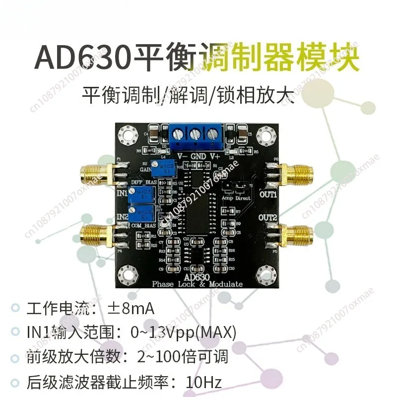 Balanced Modulator AD630 Chip, Lock-in Amplifier Module, Weak Signal Detection, Modulation Phase Sensitive Detection