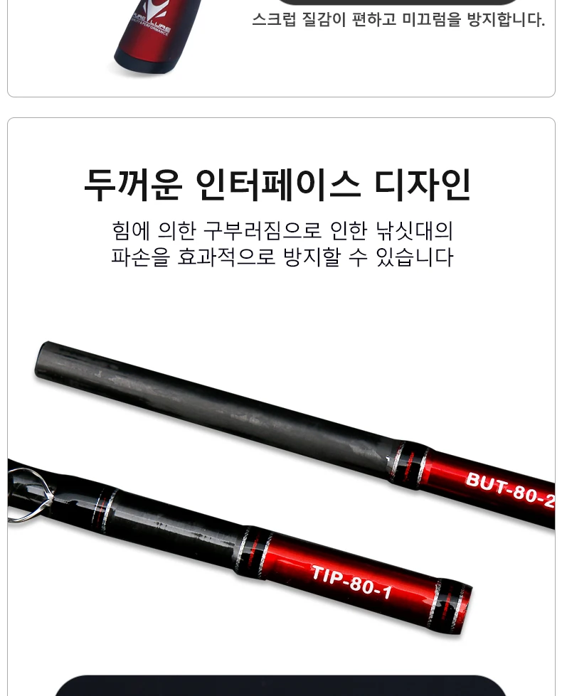PURELURE GRUPLA Casting Rod Spinning High Carbon Universal Long Throwing Angelrute in FUJI Ring Fast – Detail 11