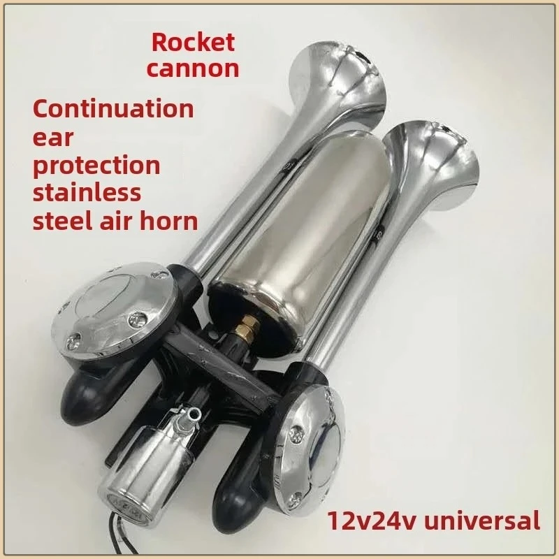 

NEW Rocket Launcher Sustained Sound Ear Protection Air Horn 12V24V Universal with Air Storage Tank Super Loud Passenger Car Air