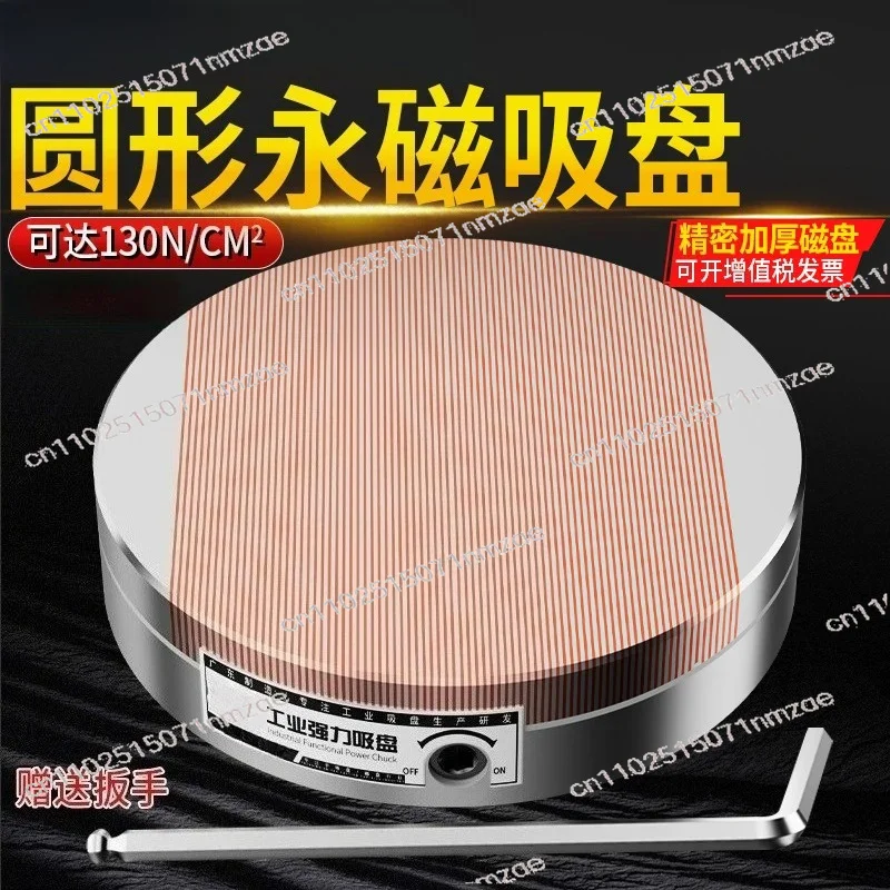 lathe wire cutting special accessories Magnetic chuck powerful fine disk grinder
