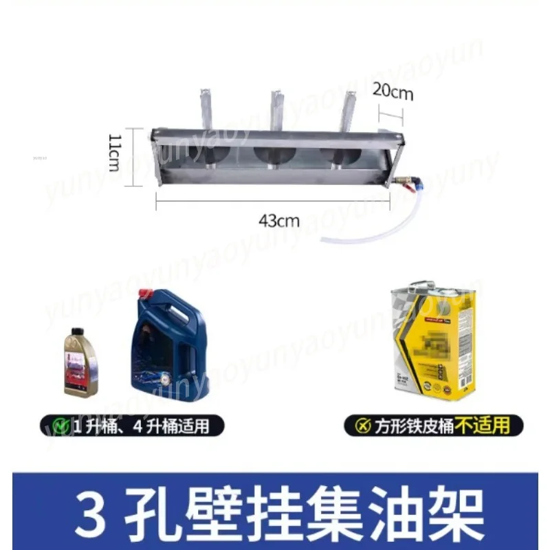 engine-oil-recovery-rack-stainless-steel-rack-for-residual-engine-oil-and-waste-oil-recovery-for-car-maintenance