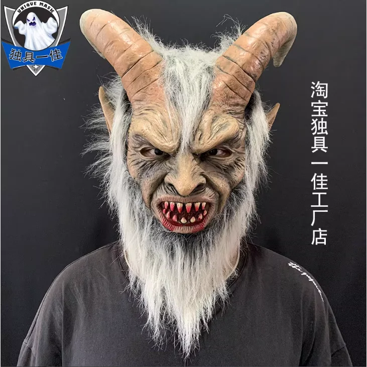 

Halloween Face Lucifer Mask Fallen Angel Satan Devil Latex Headset Character Mask