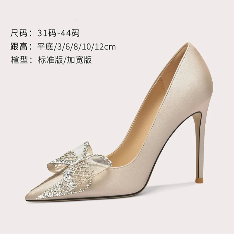 Spring New Polaries Light Silk Diamond Diamond Bow Flat -bottom Single Shoes Fine Heel Banquet Large Small size Women's Shoes