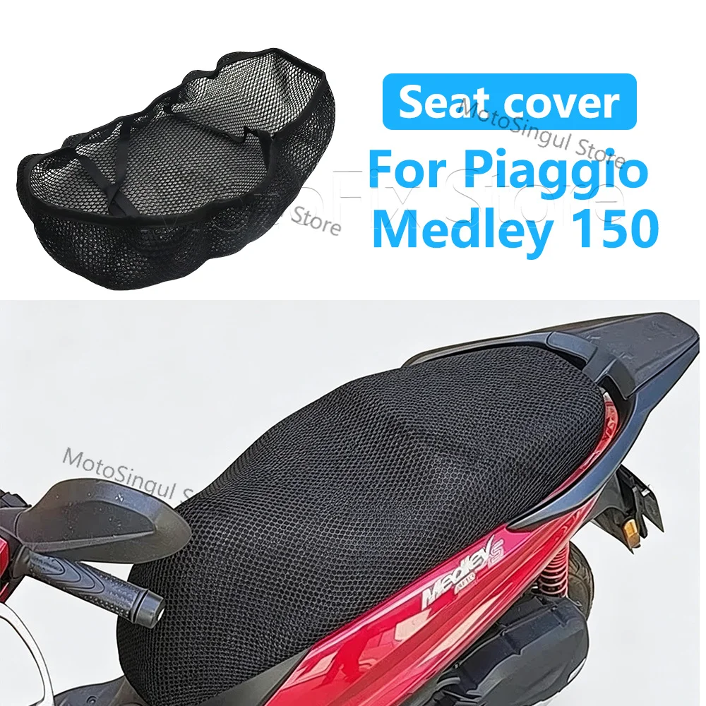 ピアジオ・メドレー150用、通気性のある断熱シートクッションカバー、バイク用メッシュシートカバー、保護カバー。