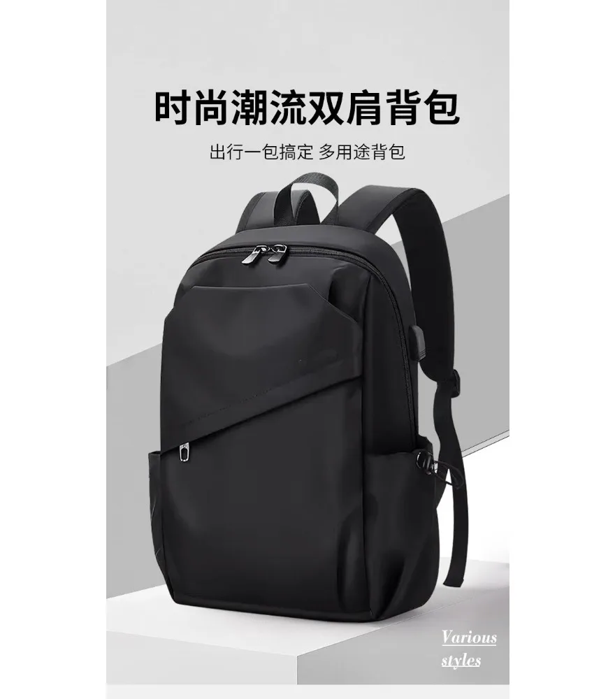 

Large capacity waterproof college student schoolbag commuter computer backpack backpack men