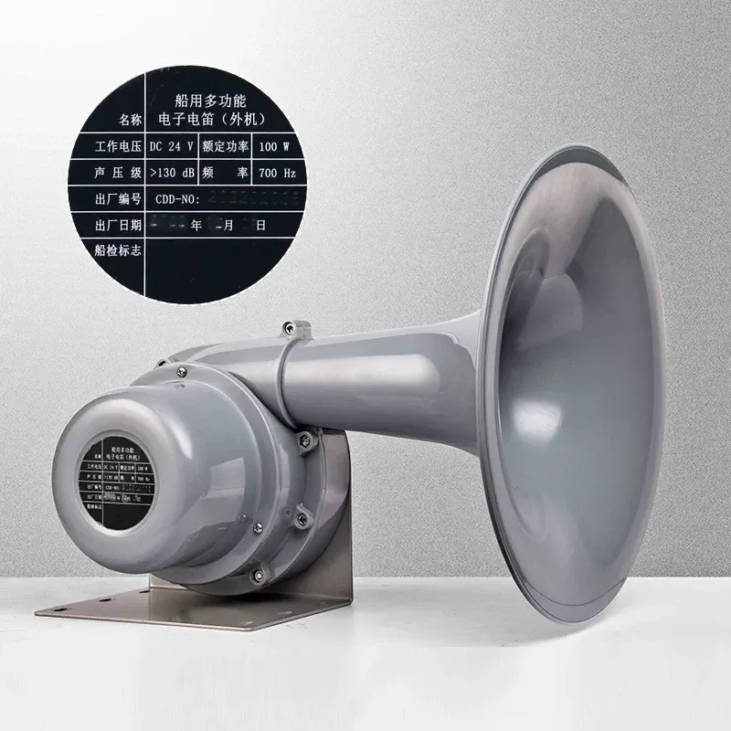 Marine Electric Fog Horn Loudspeaker, High Power Siren Tweeter Speaker for Vessel