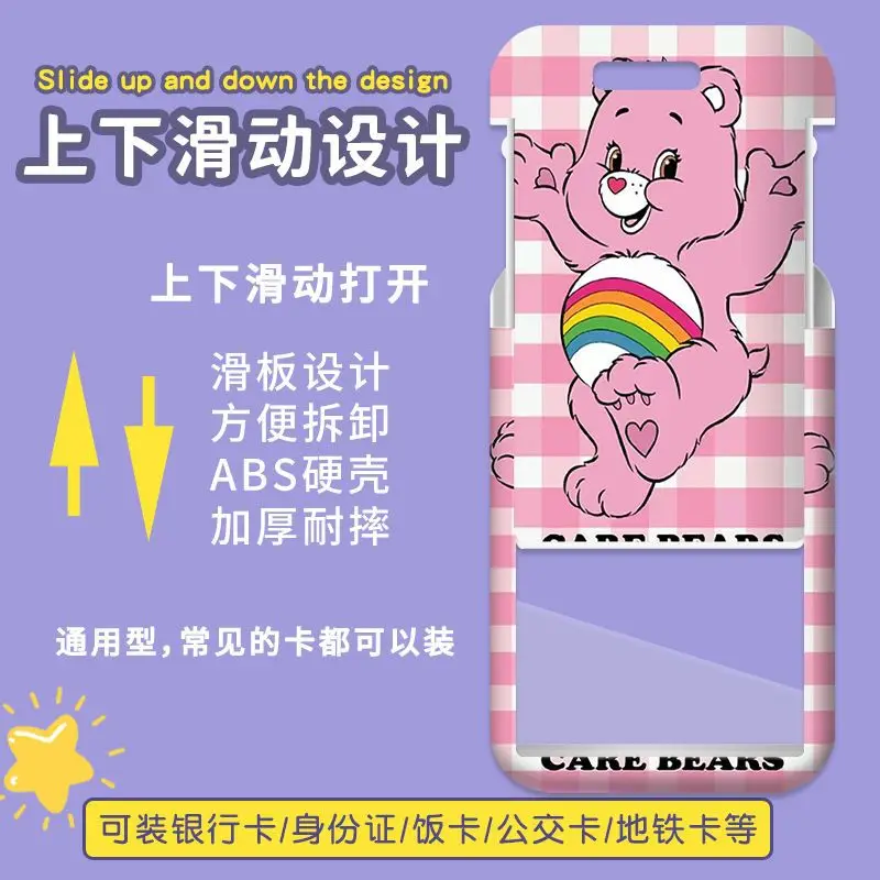 MINISO CARE BEARS-Porte-cartes transparent pour campus, longue lanière, clé JOSwipeable, carte de repas, accès au bus, carte de métro