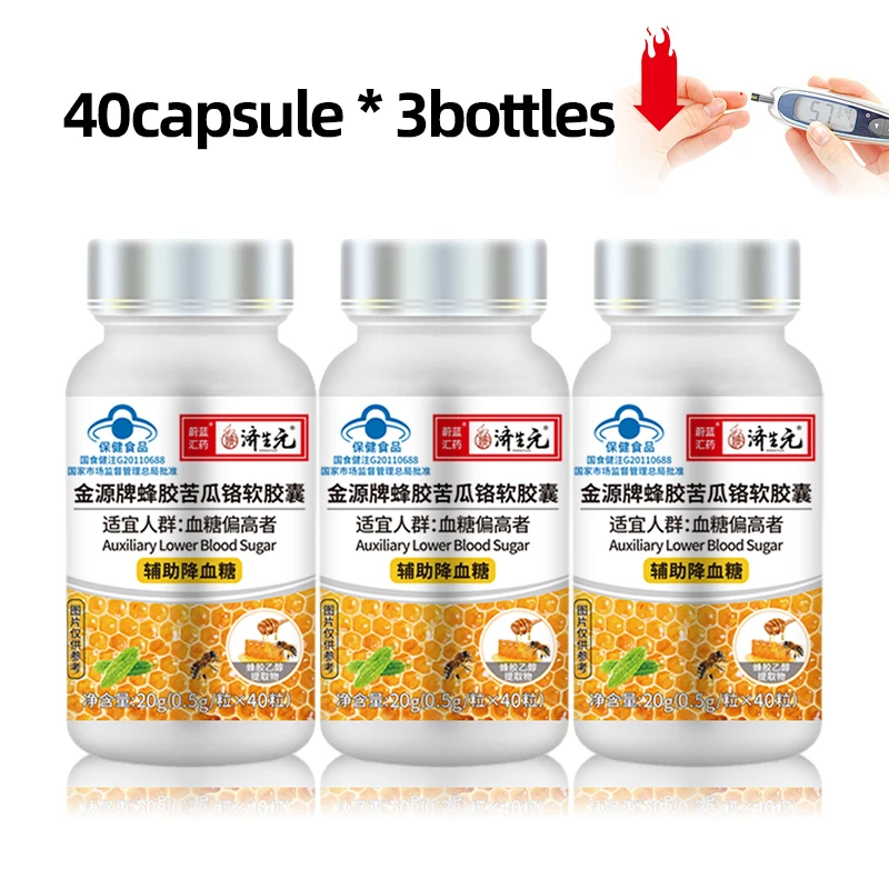 3 Bottles Diabetes Capsules Blood Sugar Blood Glucose Hyperglycemia Diabetic Support Propolis Bitter Melon Extract Supplement