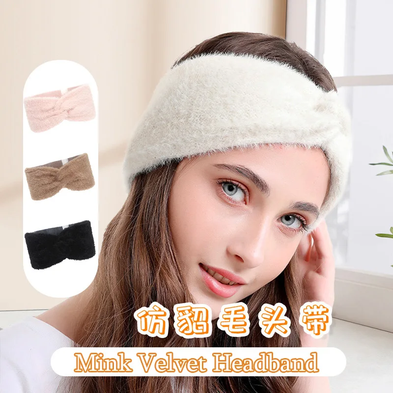 Ear Warmer Hairband Plush Elastic Hair Band Solid Color Wide Turban Headwrap Imitation Mink Fur Cross Headbands Stretch DIY Band