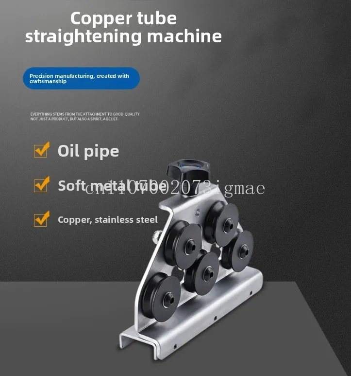 Manual Pipe Straightener Tool for Steel Aluminum AC Copper Tube Bender Correction Universal Custom