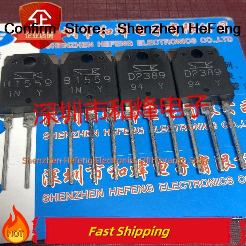 

5 шт-10 шт B1559 D2389 2SB1559 2SD2389 TO-3P новое и оригинальное качество можно приобрести