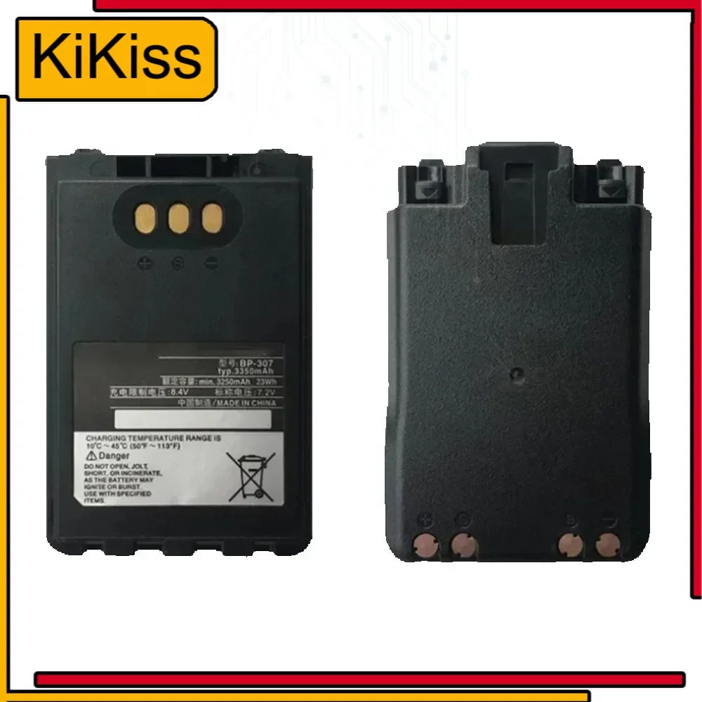 3350mAh Replacement Battery BP-307 for ICOM ID-31E ID-51E ID-52E IP-100H IP-501H IP-503H IC-705