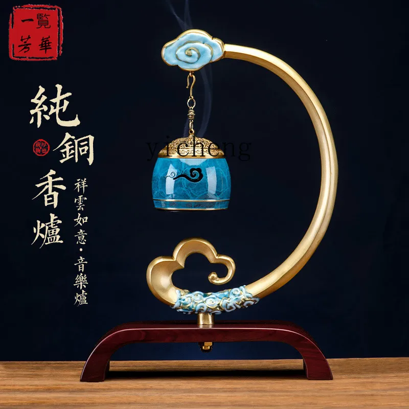 Xl Copper Sandalwood and Incense Burner Decoration Home Decoration New Chinese Bluetooth Music Hanging Furnace